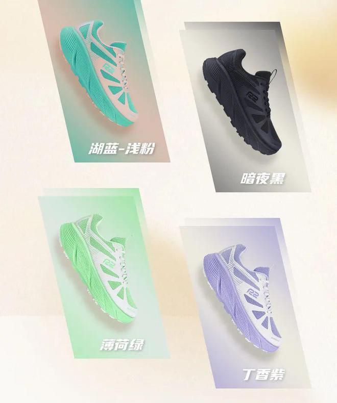Y 后底缓震助力初跑者轻松启航！新利体育登录R2跑鞋云跑EAS(图2)