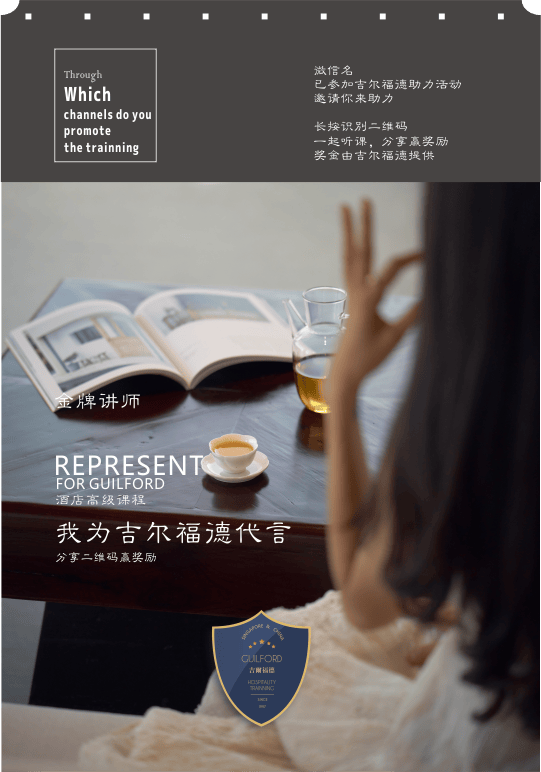 在各位酒店经营者面前的残酷现实不容回避！新利体育app【深度】“生存竞争”已是摆