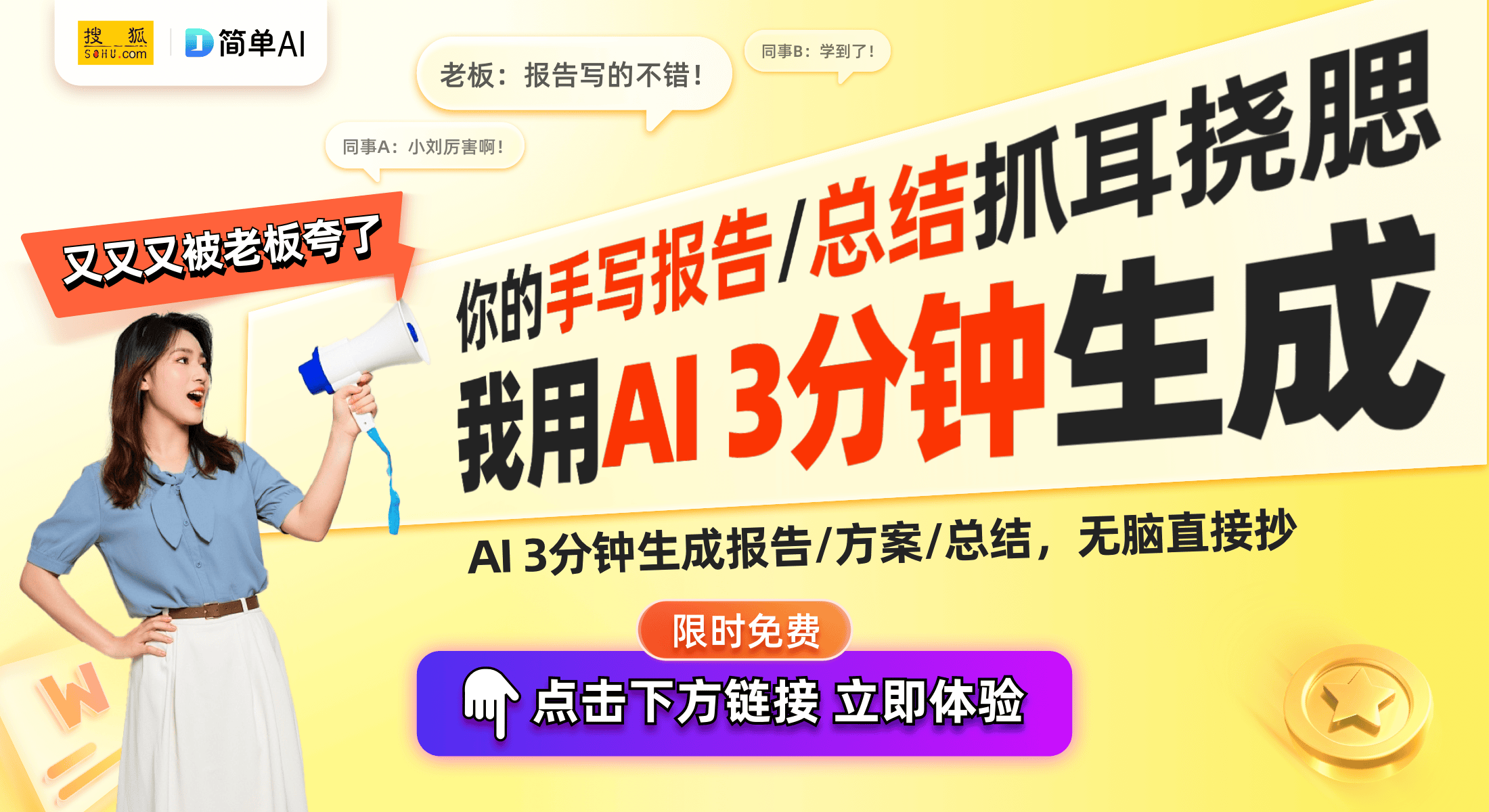 能化时代AI运动测评系统助力教学新利体育网页版深大体育课迈入智