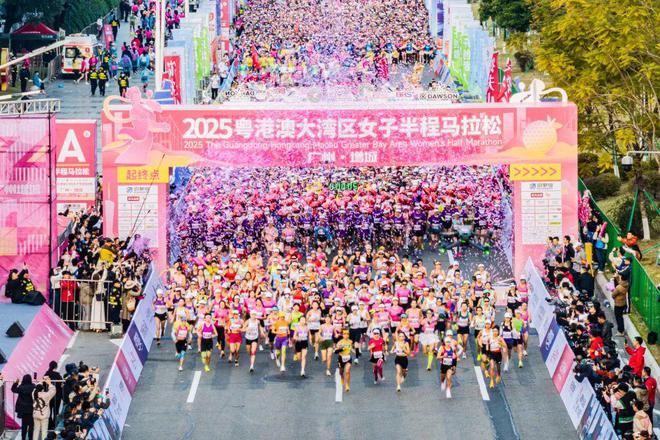 25湾区女子半马浪漫开跑！新利娱乐元旦第一跑！20(图11)