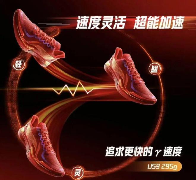 三大战靴集体上线……新利娱乐配置堆满！(图15)