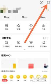 新闻缓存怎么清新利娱乐腾讯(图3)