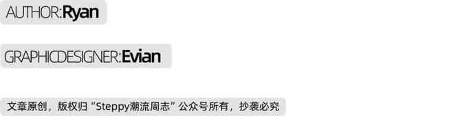 这些选择 ｜《每周冷门球鞋大赏除了大热的「乐福球鞋」我偏爱(图5)