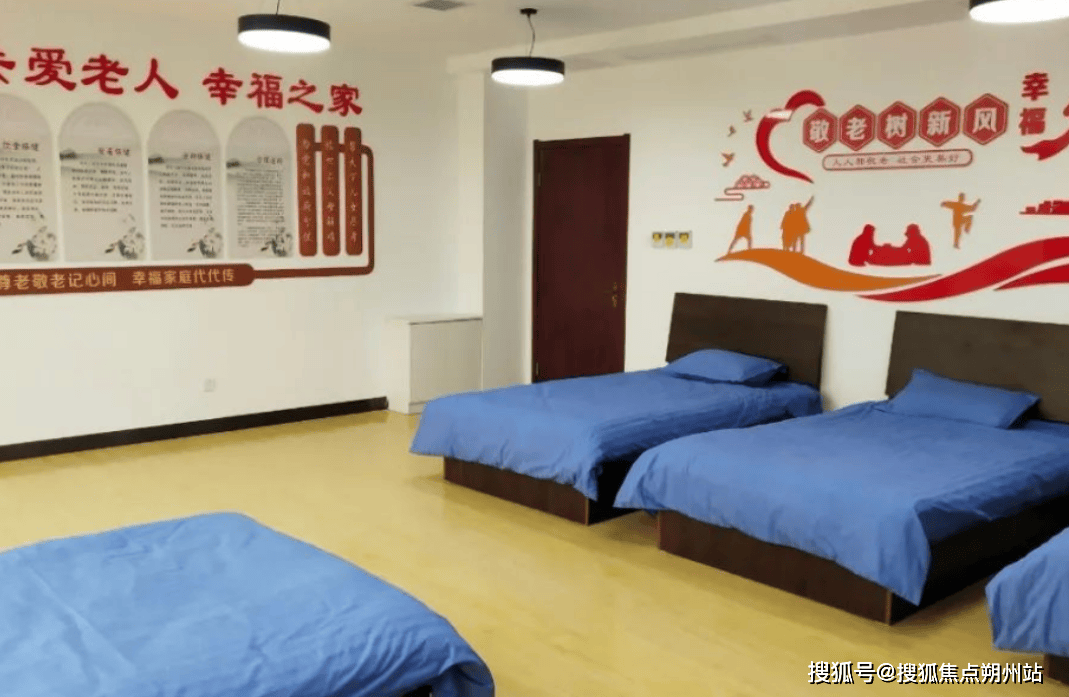 区长阳镇养老照料中心位置信息收费标准联系