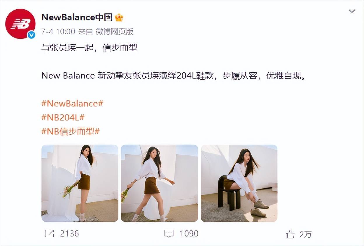 nce亲自卖Miu Miu平替1000元一双New Bala
