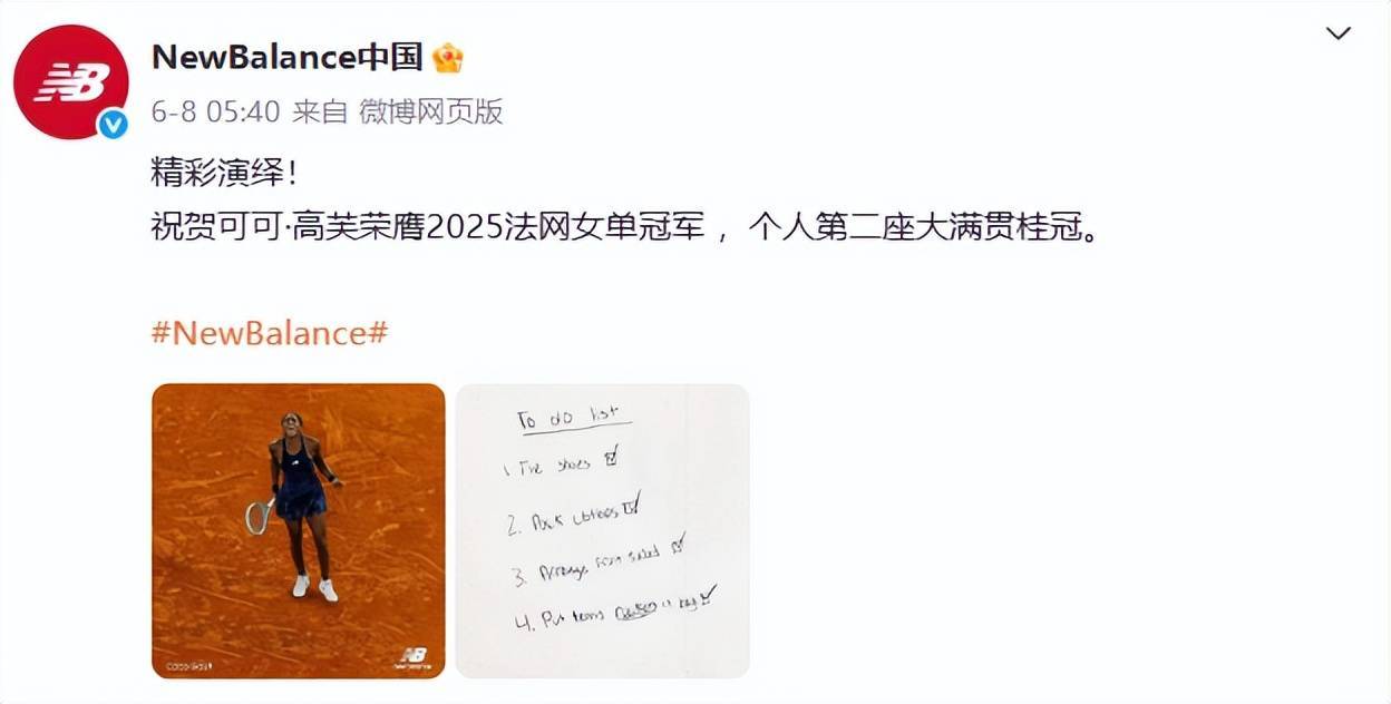 nce亲自卖Miu Miu平替1000元一双New Bala(图4)