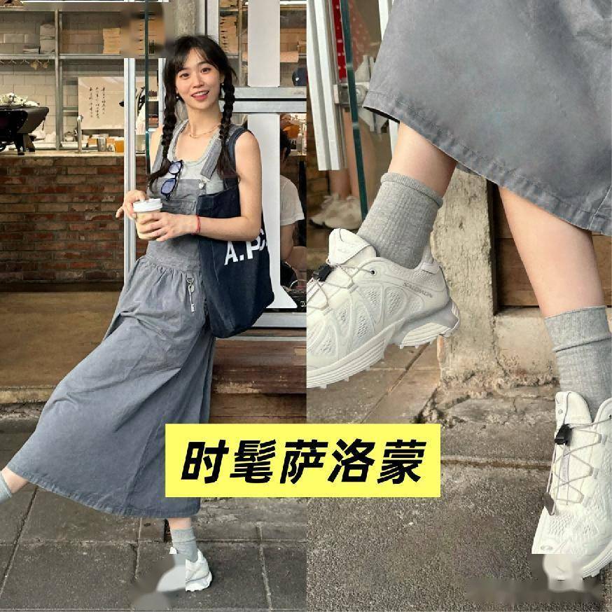 ”尤其是这3双意外的时髦高级没想到今年最流行的是“运动鞋(图2)