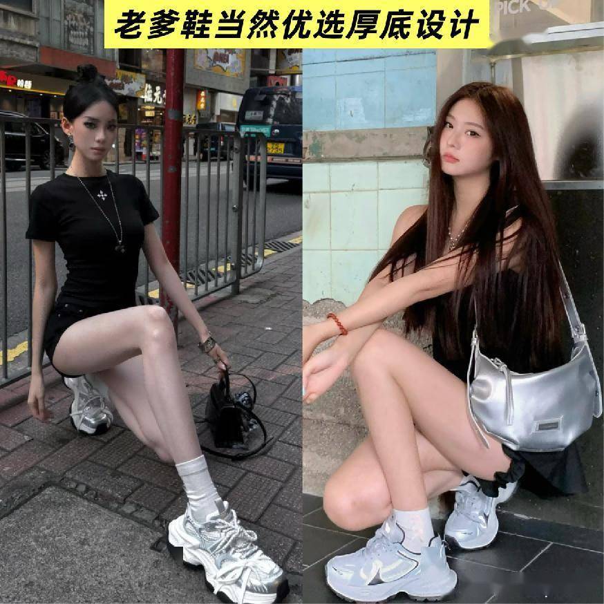 ”尤其是这3双意外的时髦高级没想到今年最流行的是“运动鞋(图13)