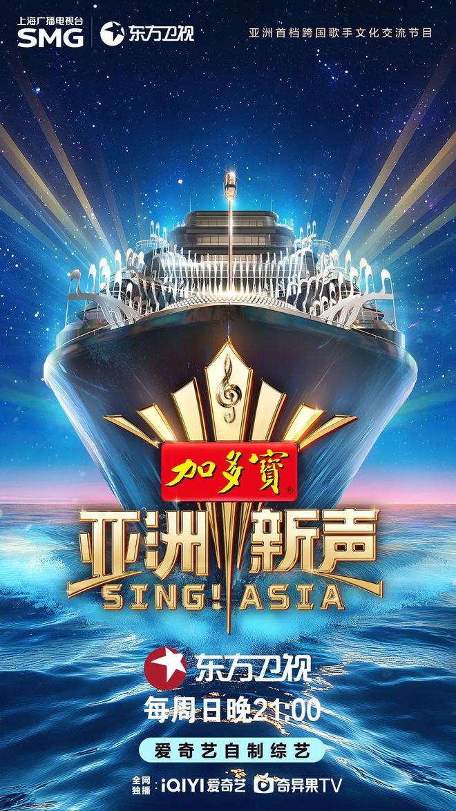 场多维领跑省级卫视满屏皆精品东方剧(图11)