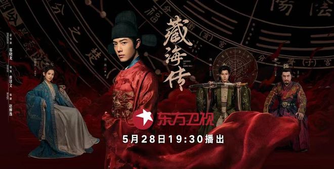 场多维领跑省级卫视满屏皆精品东方剧(图5)