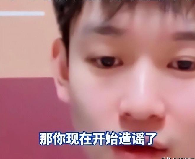 态：输了实力不行赢了就被造谣反转！好友为“王楚钦恋情”表