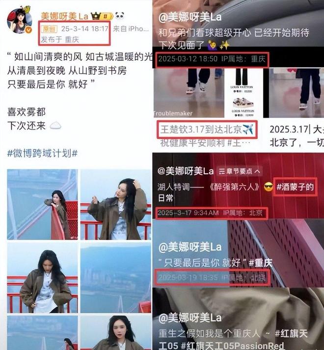 态：输了实力不行赢了就被造谣反转！好友为“王楚钦恋情”表(图12)