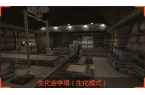 优化其他新系统新